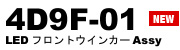 4D9F-01FS
